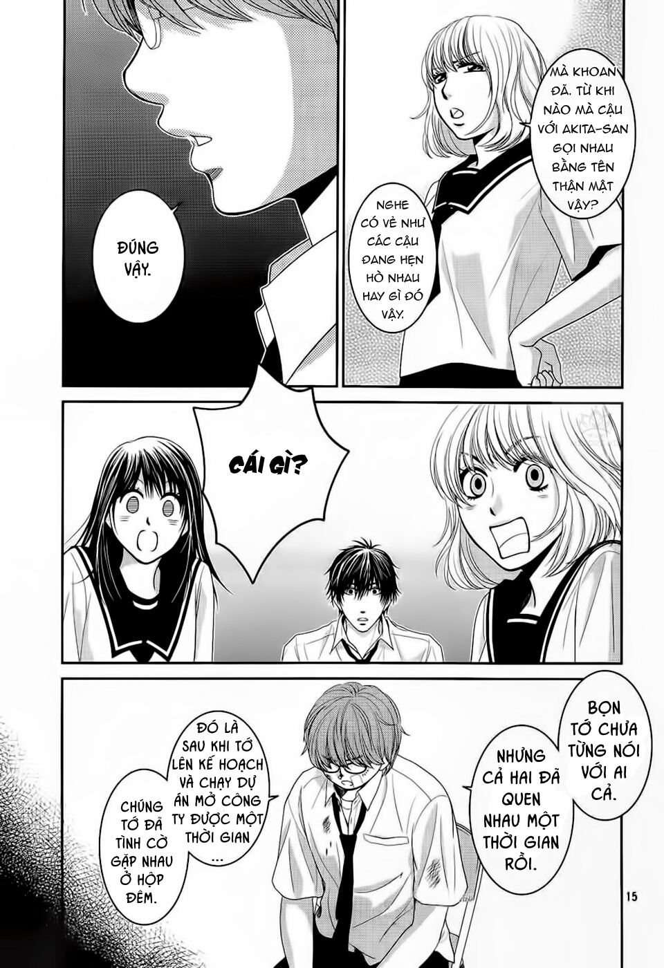 Ano Natsu: Chapter 3