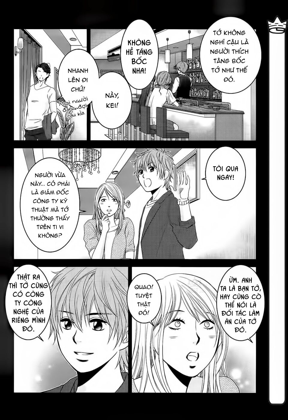 Ano Natsu: Chapter 3