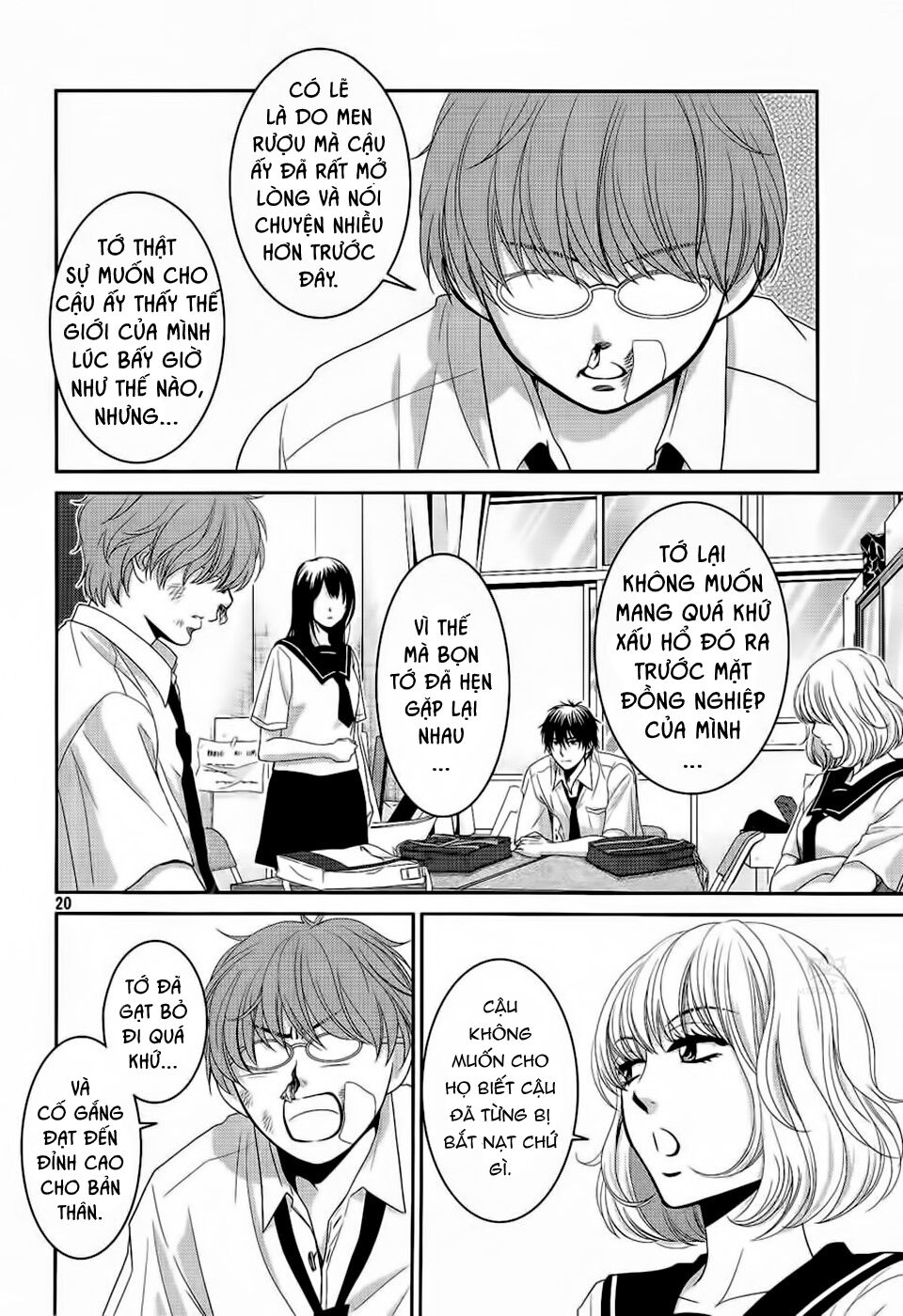 Ano Natsu: Chapter 3