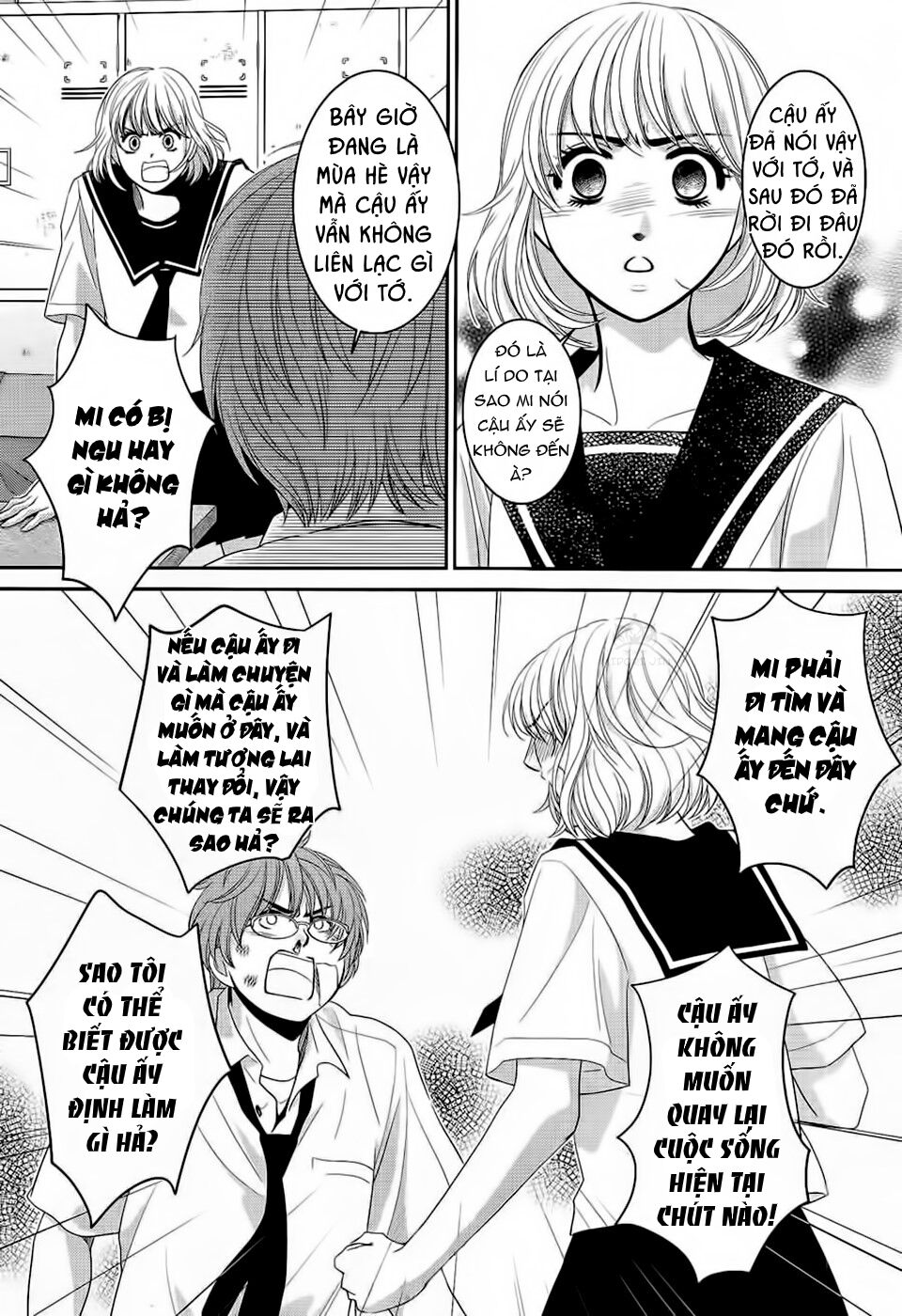 Ano Natsu: Chapter 3
