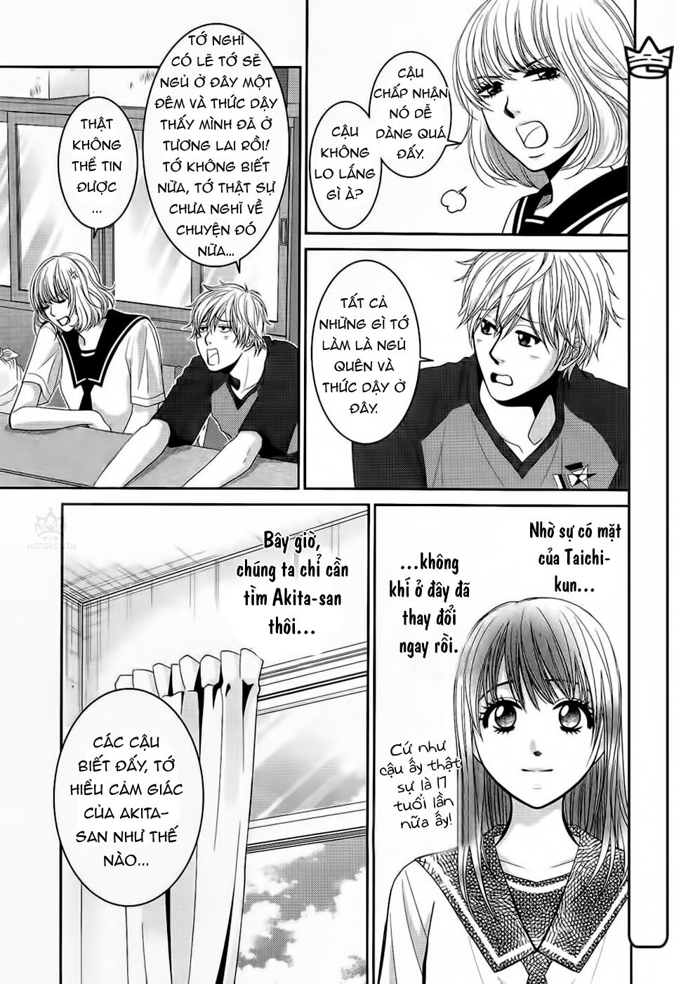 Ano Natsu: Chapter 3