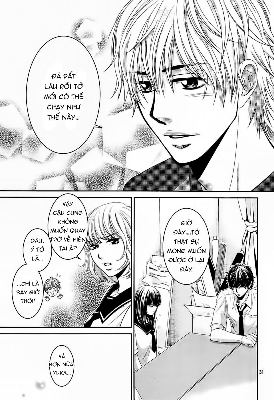 Ano Natsu: Chapter 3