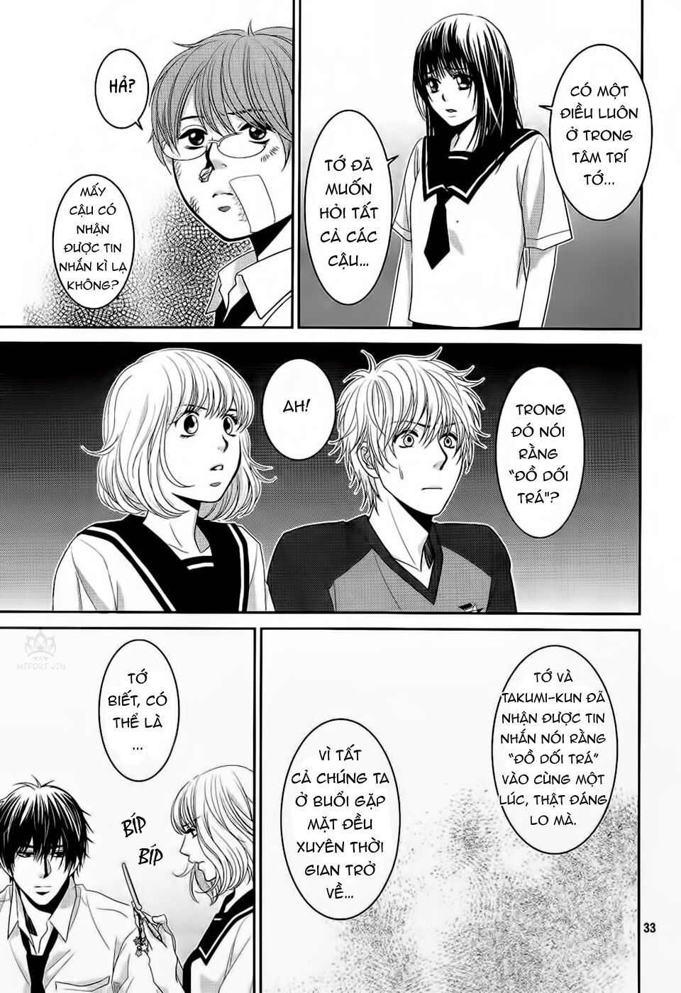 Ano Natsu: Chapter 3
