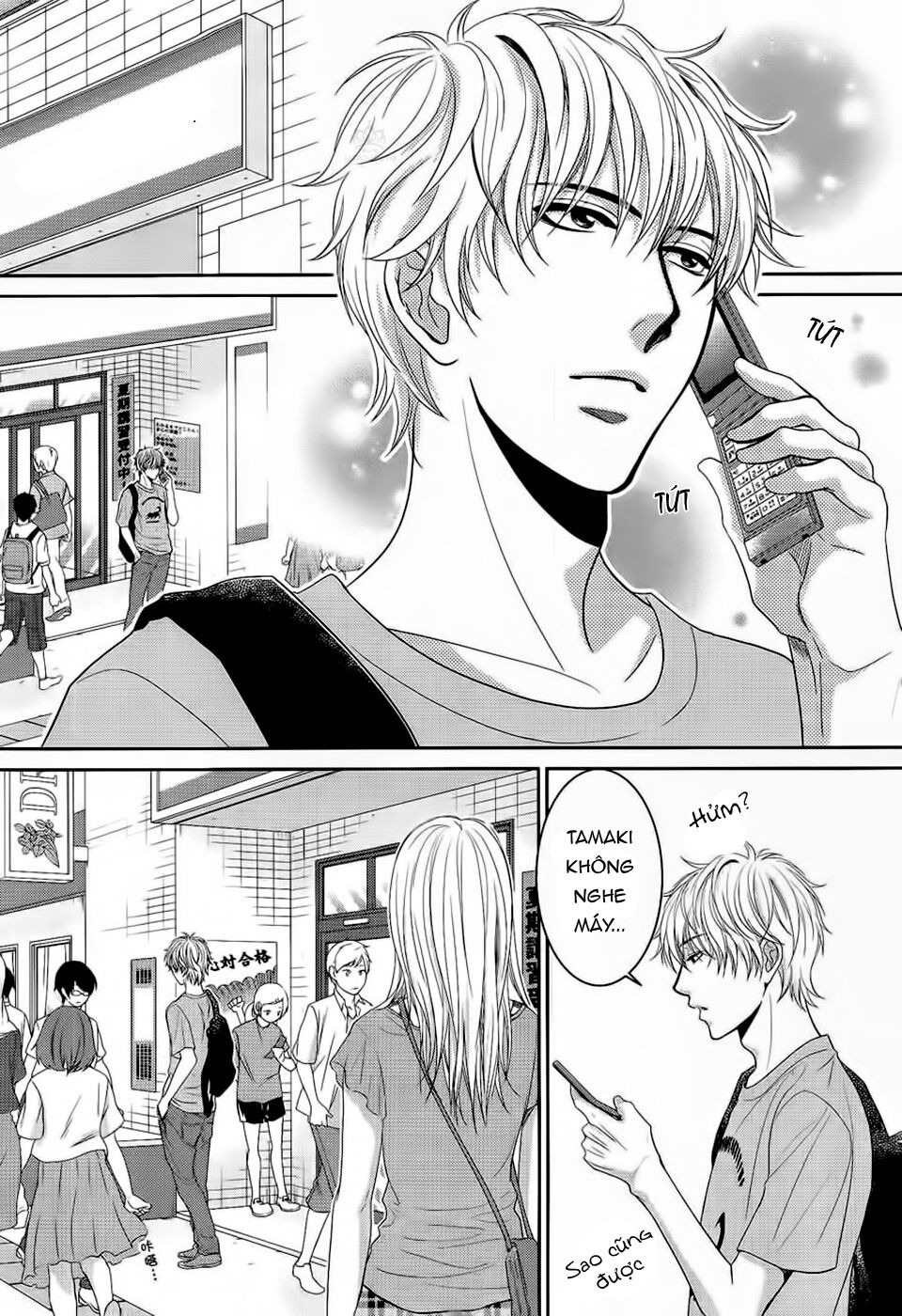 Ano Natsu: Chapter 3