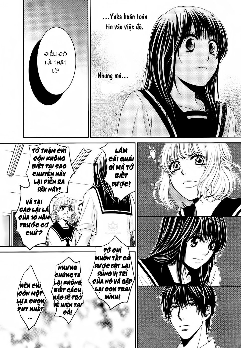Ano Natsu: Chapter 3