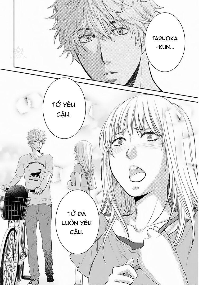 Ano Natsu: Chapter 4