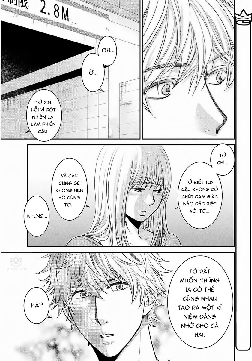 Ano Natsu: Chapter 4