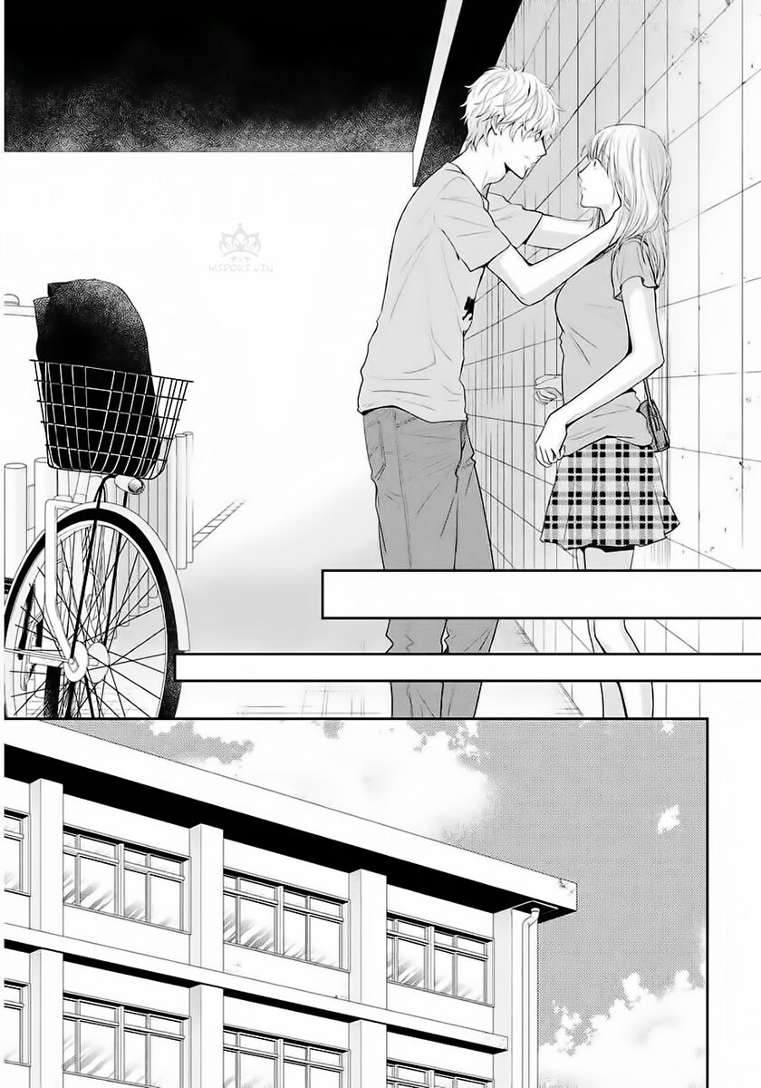 Ano Natsu: Chapter 4