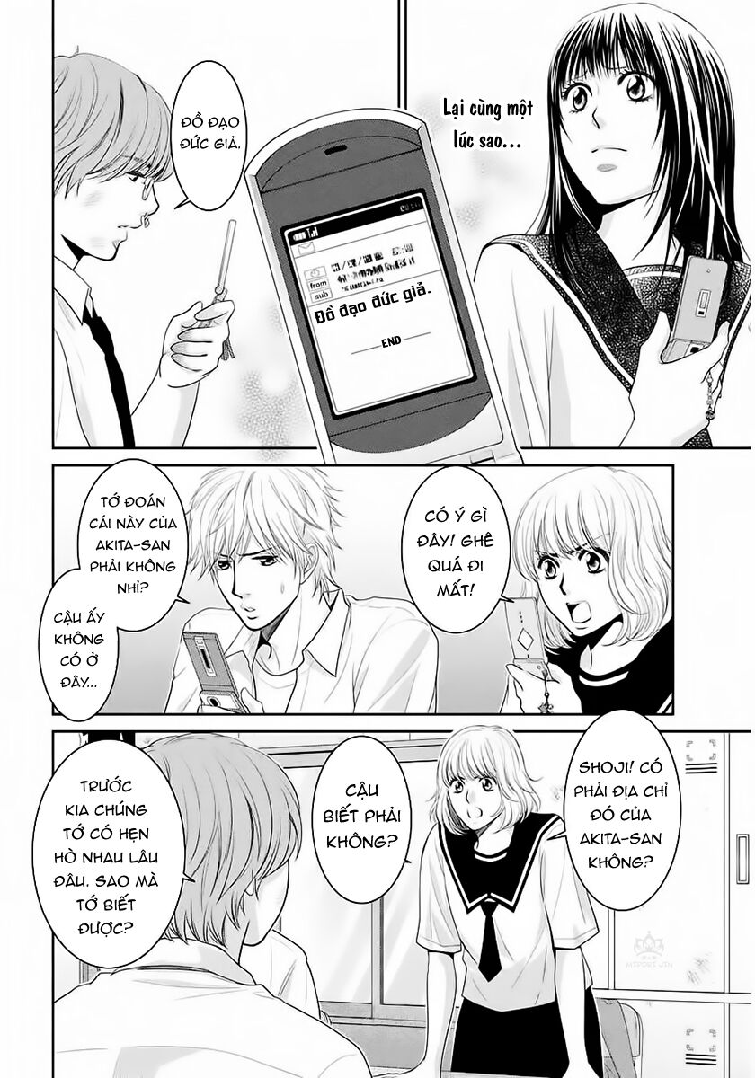 Ano Natsu: Chapter 4