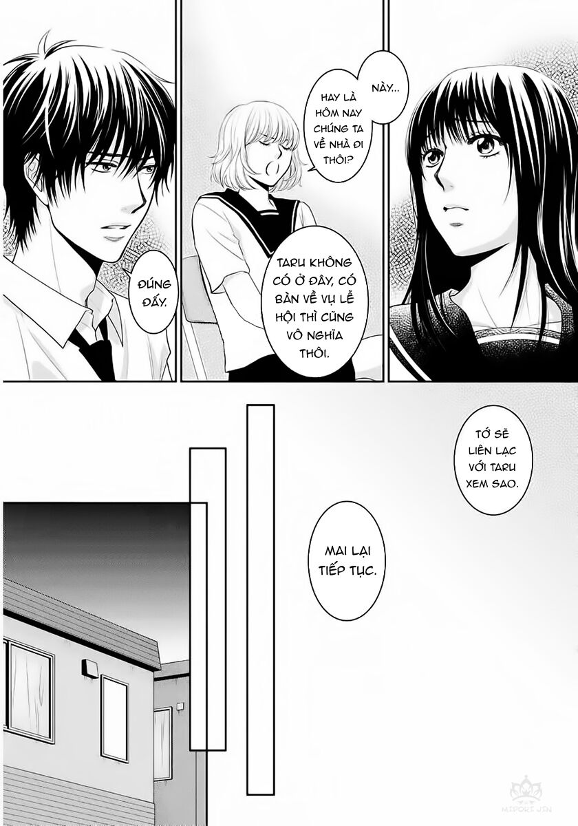 Ano Natsu: Chapter 4