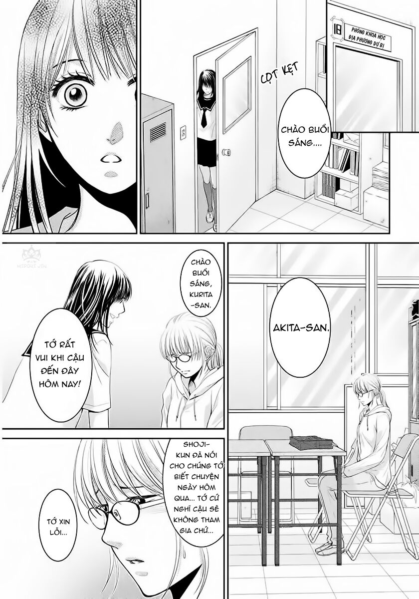 Ano Natsu: Chapter 4