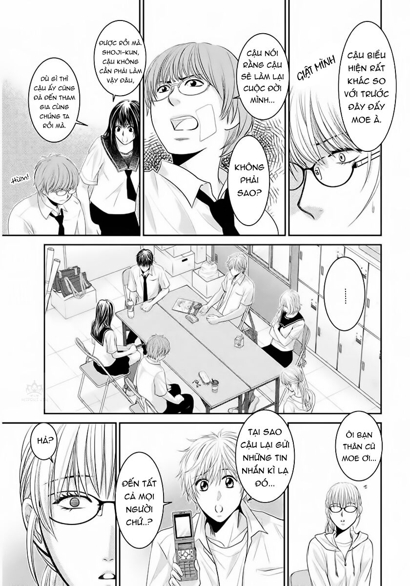 Ano Natsu: Chapter 4