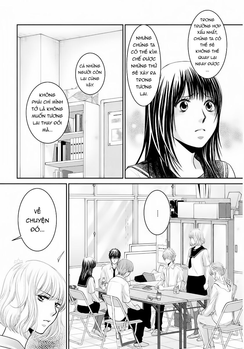 Ano Natsu: Chapter 4