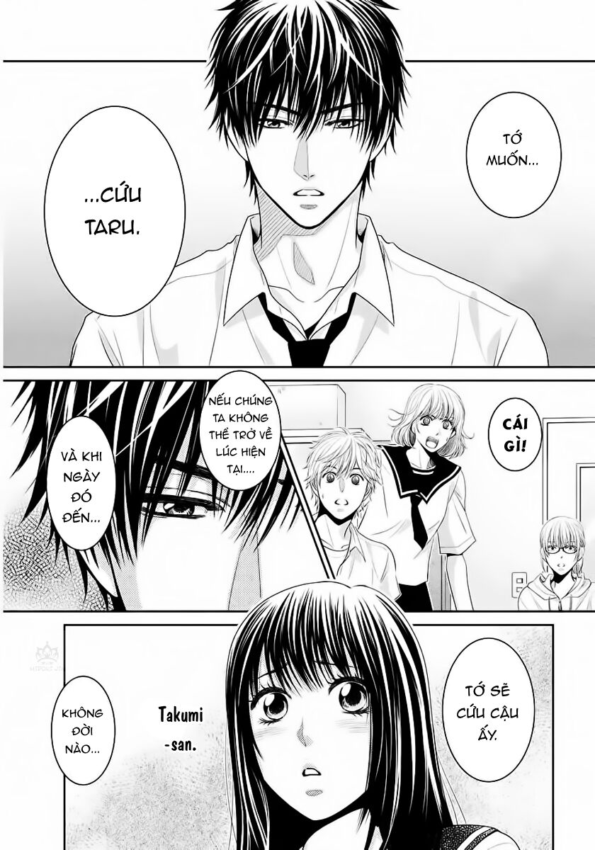 Ano Natsu: Chapter 4
