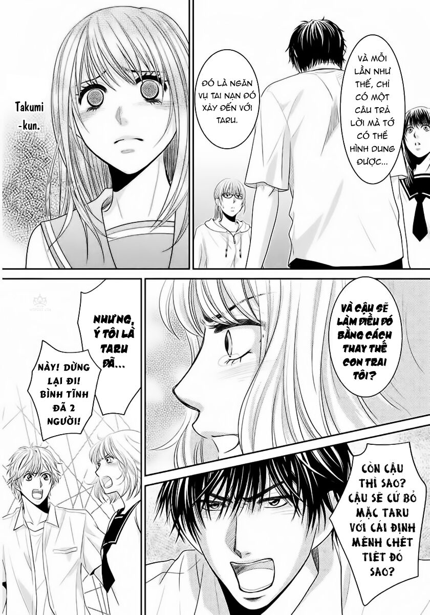 Ano Natsu: Chapter 4
