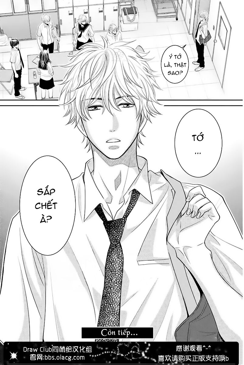 Ano Natsu: Chapter 4