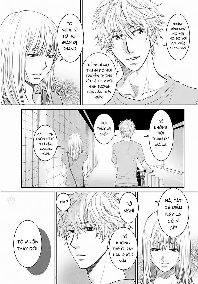 Ano Natsu: Chapter 4