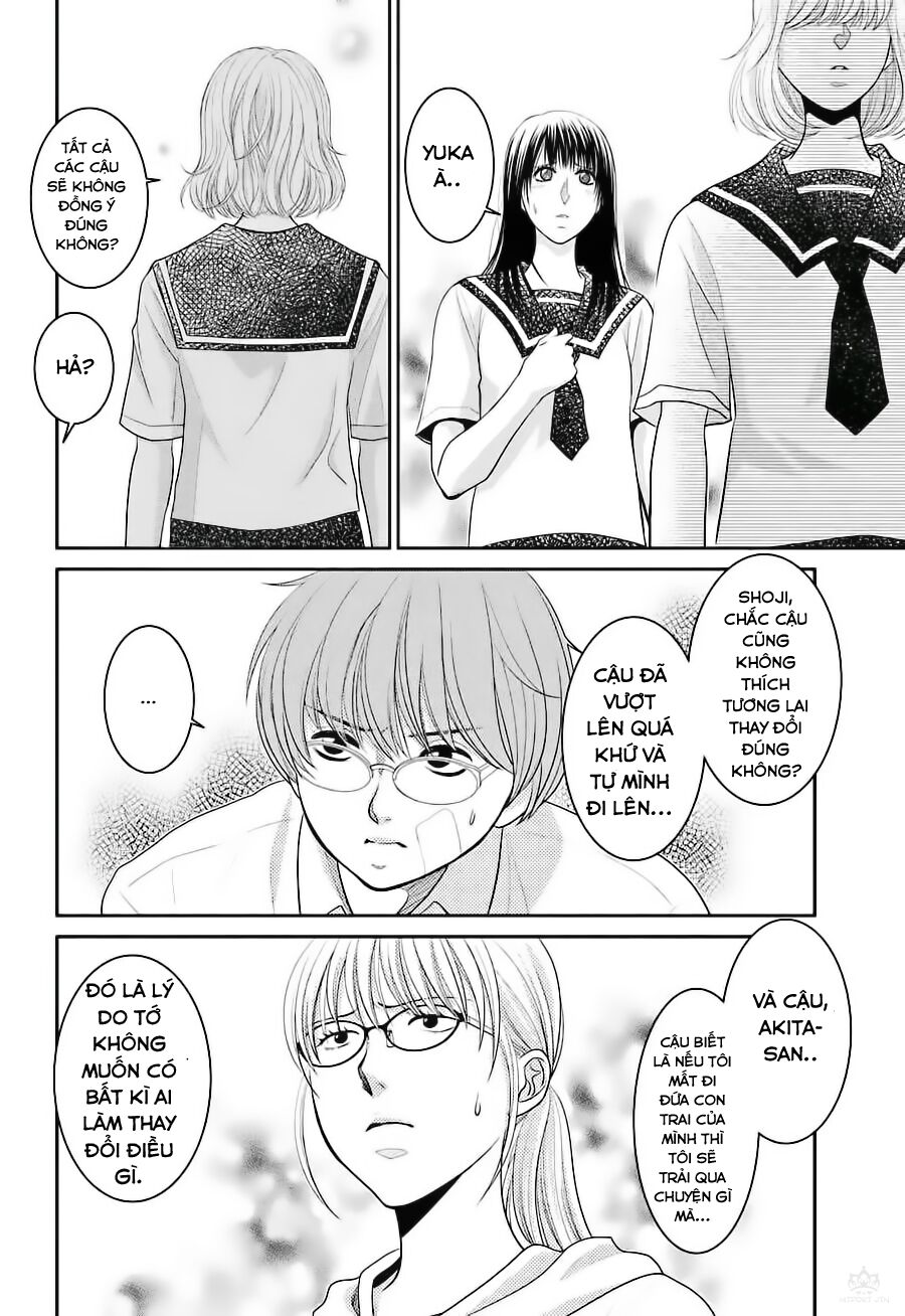 Ano Natsu: Chapter 5