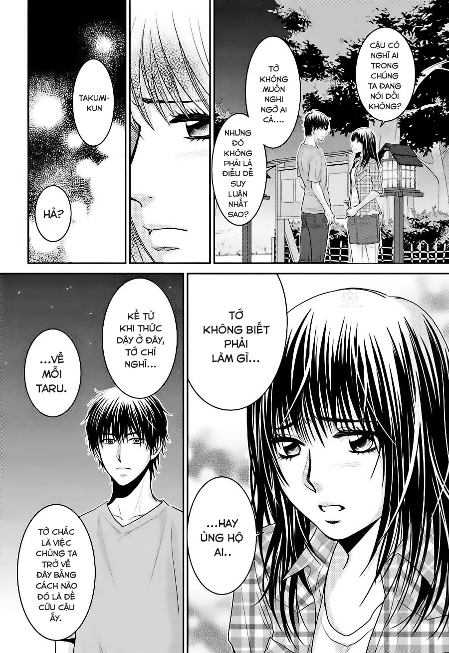 Ano Natsu: Chapter 5