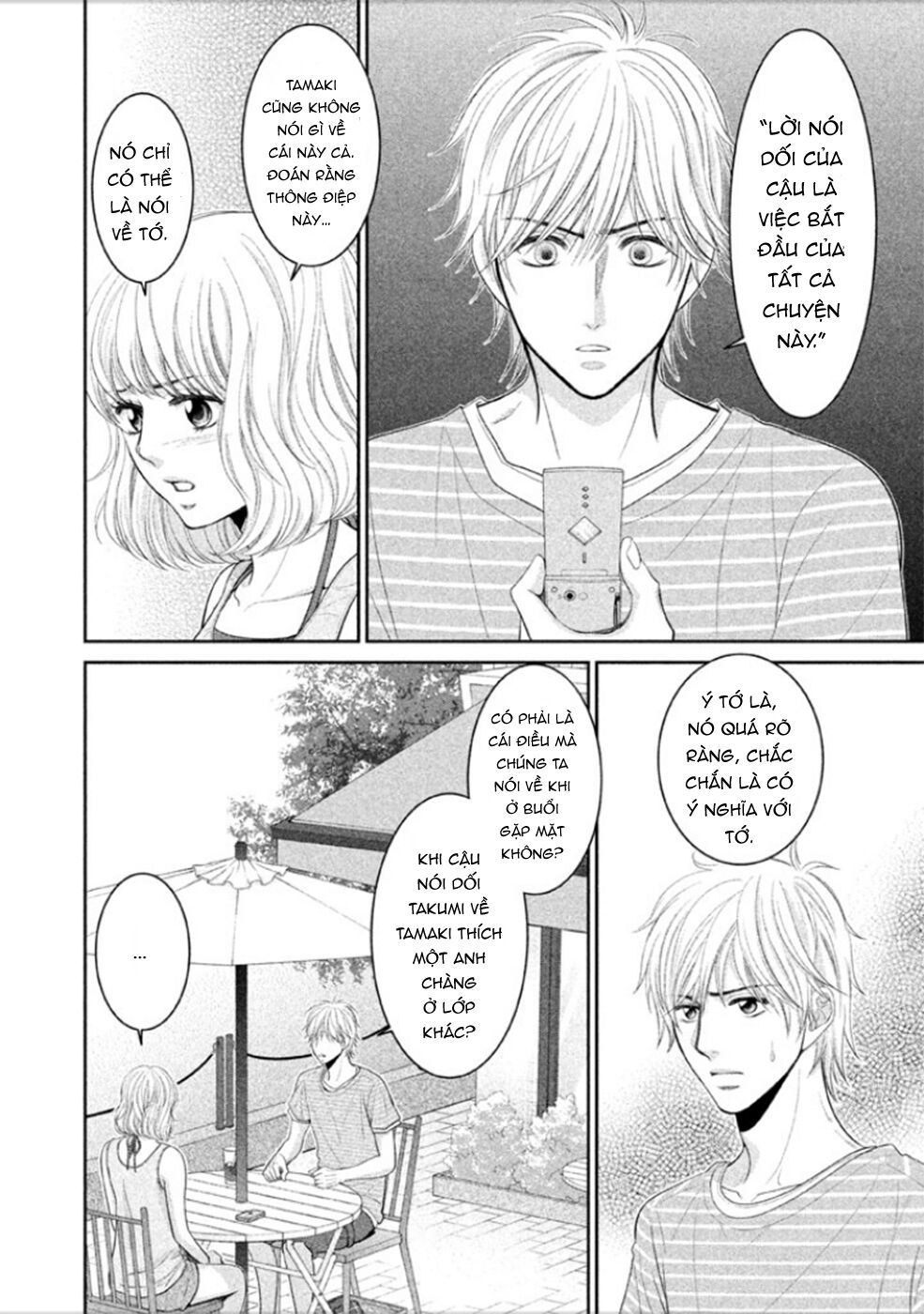 Ano Natsu: Chapter 6