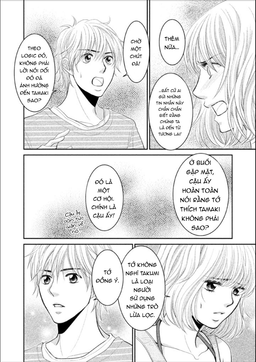 Ano Natsu: Chapter 6