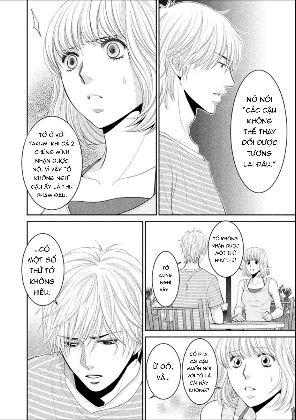 Ano Natsu: Chapter 6