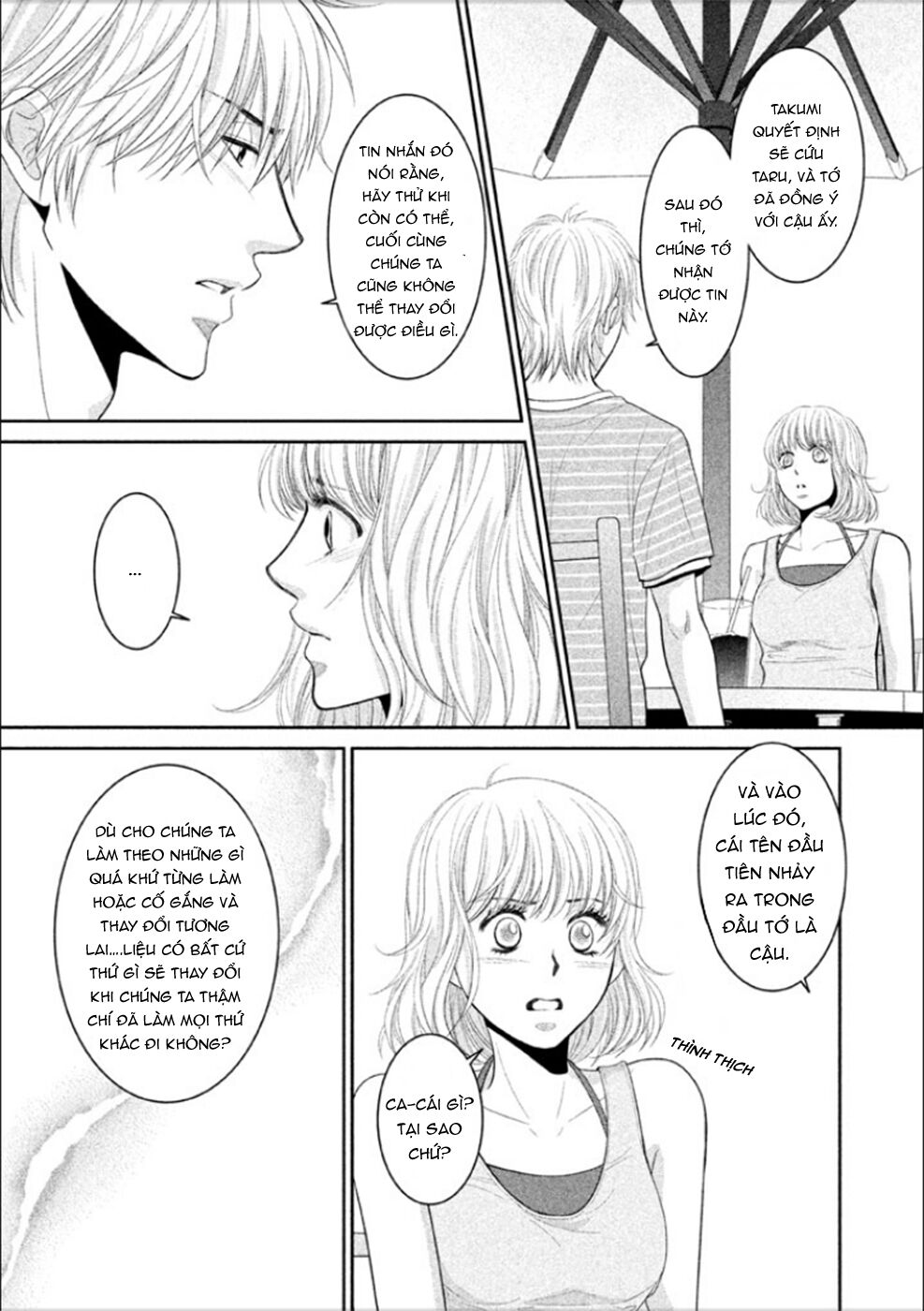 Ano Natsu: Chapter 6