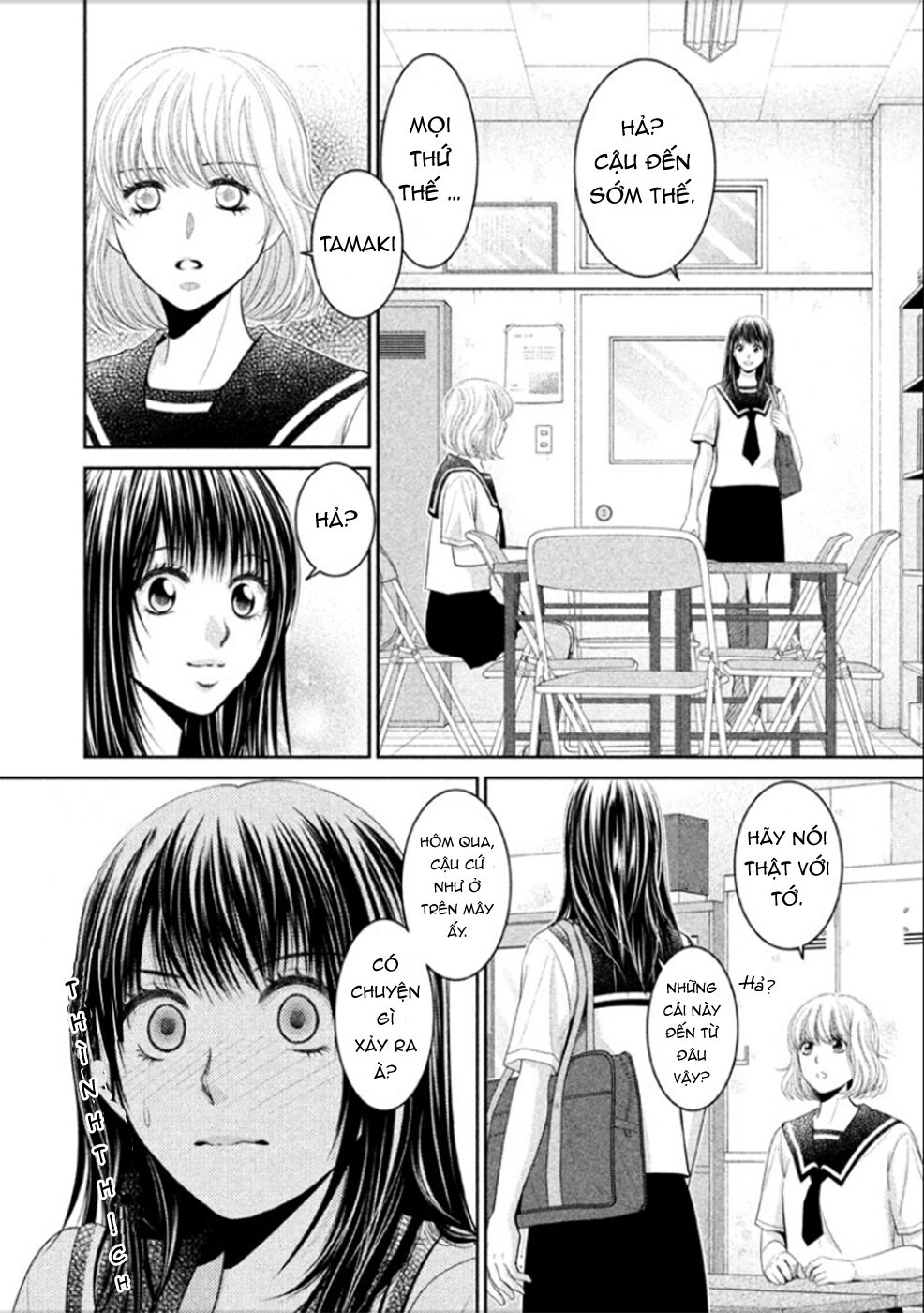 Ano Natsu: Chapter 6