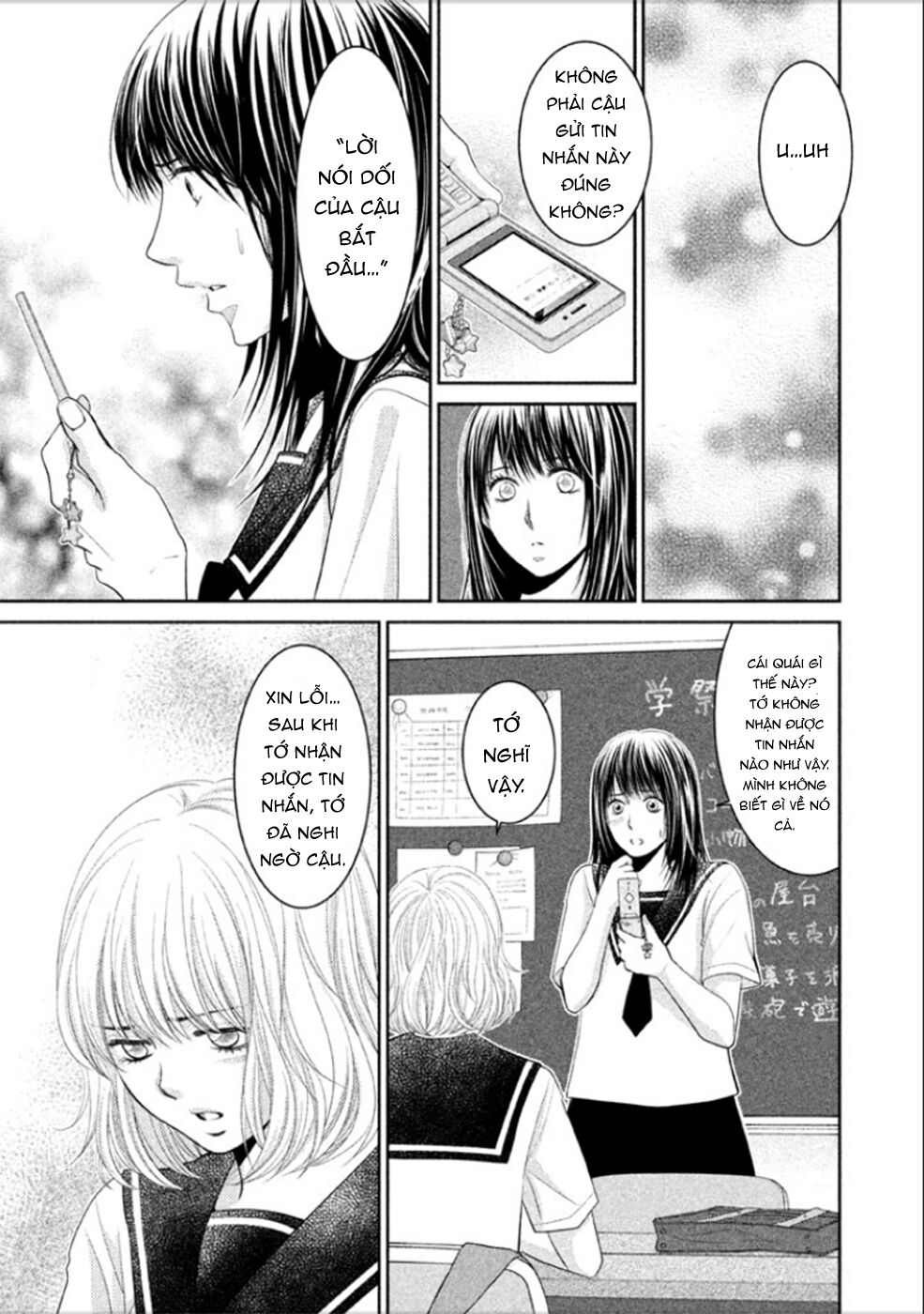 Ano Natsu: Chapter 6