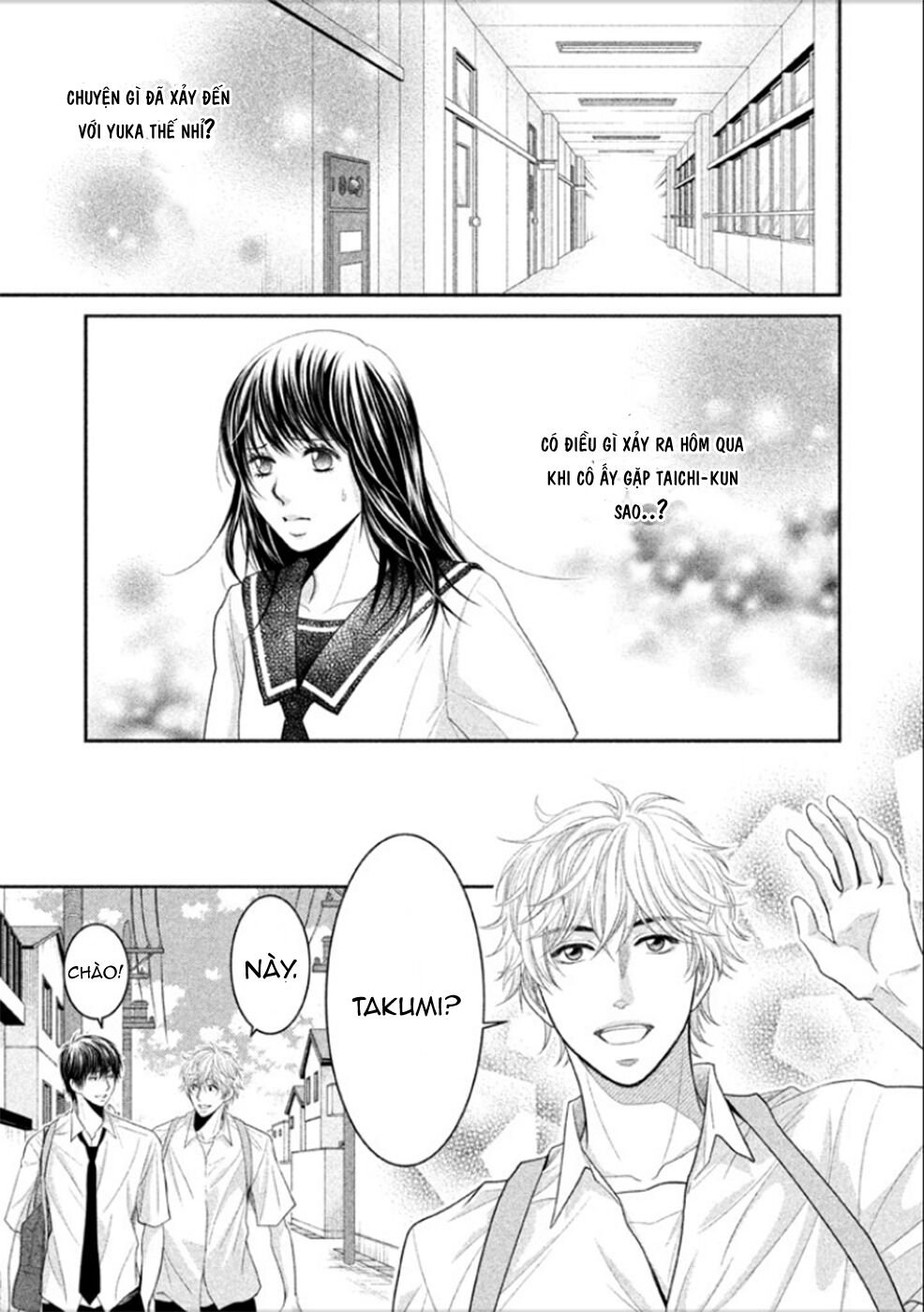 Ano Natsu: Chapter 6
