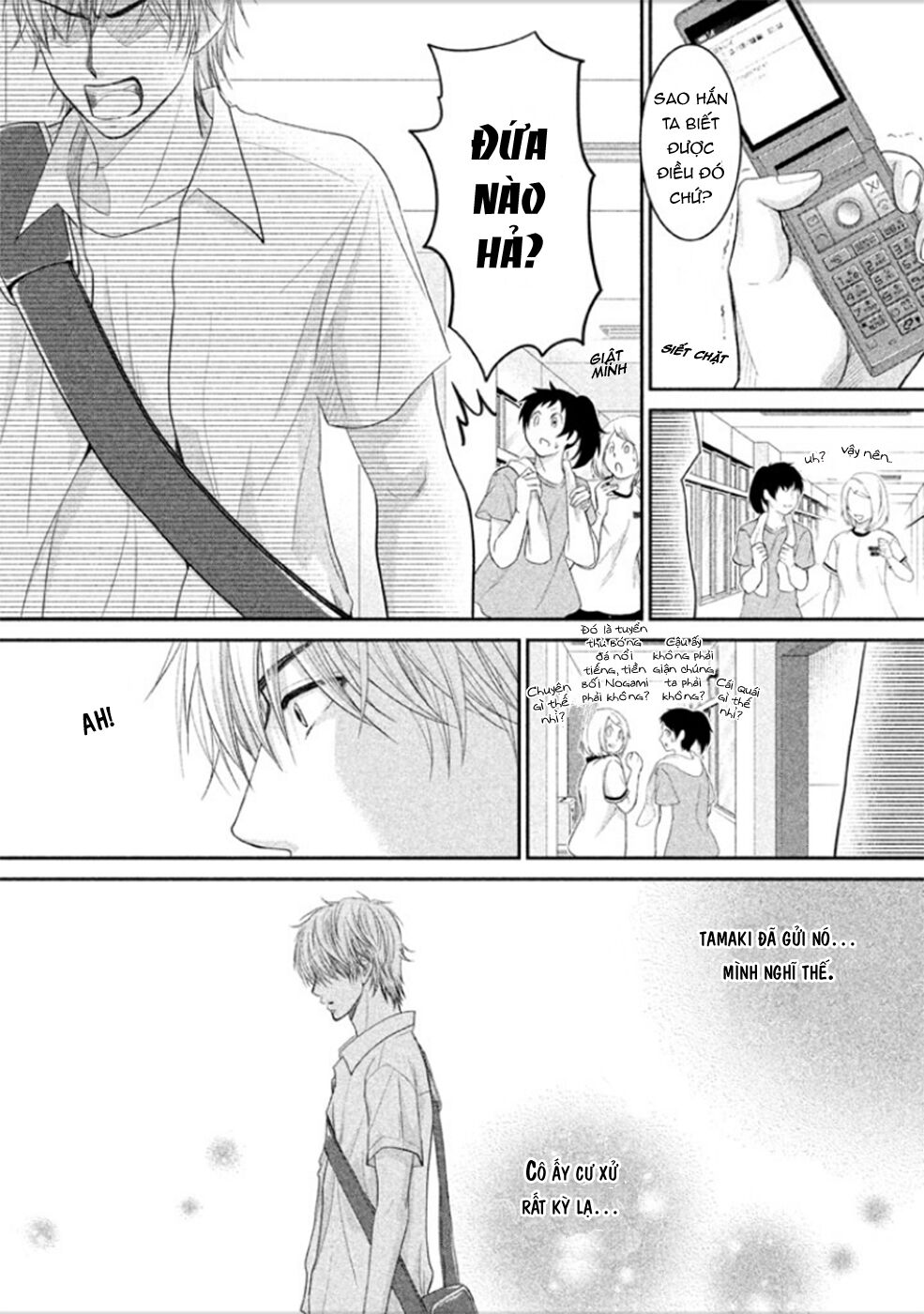 Ano Natsu: Chapter 6