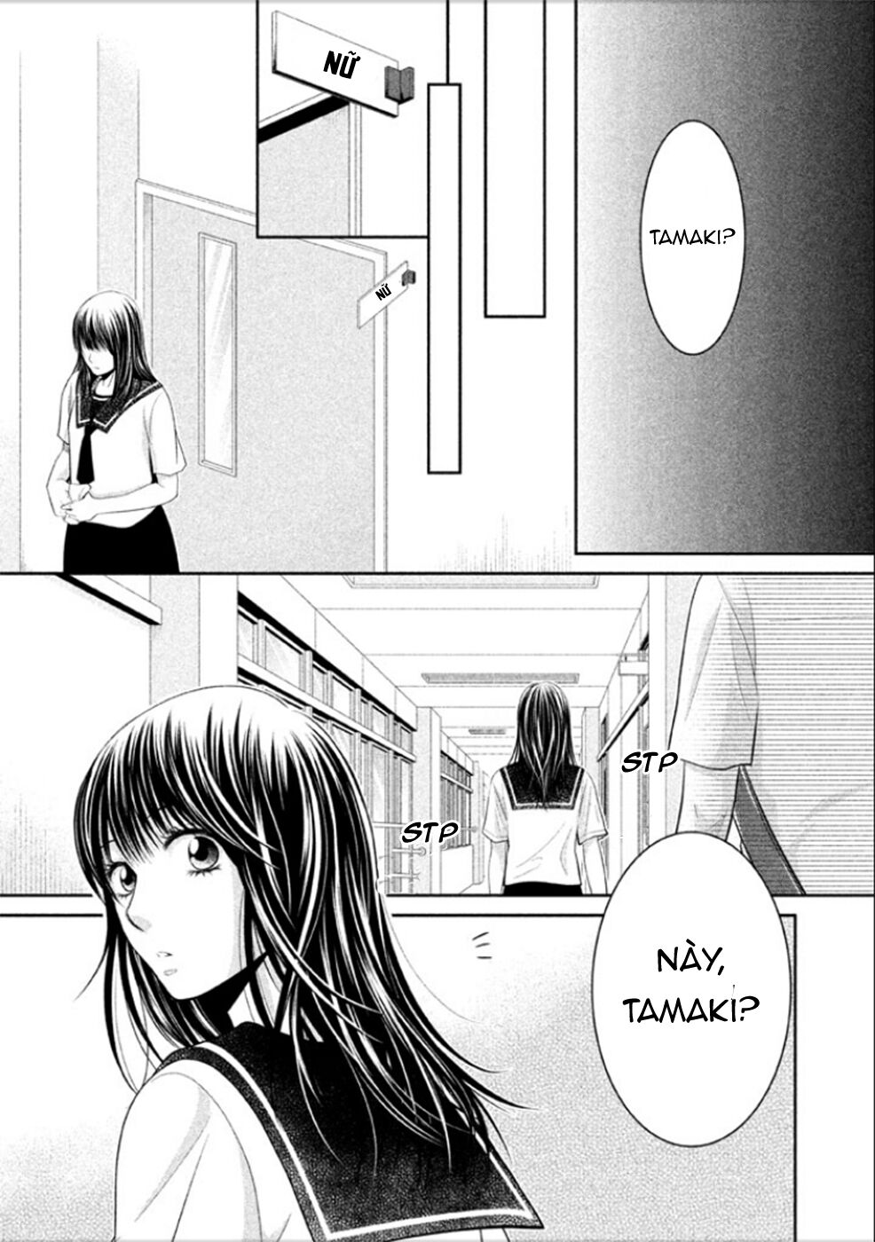 Ano Natsu: Chapter 6
