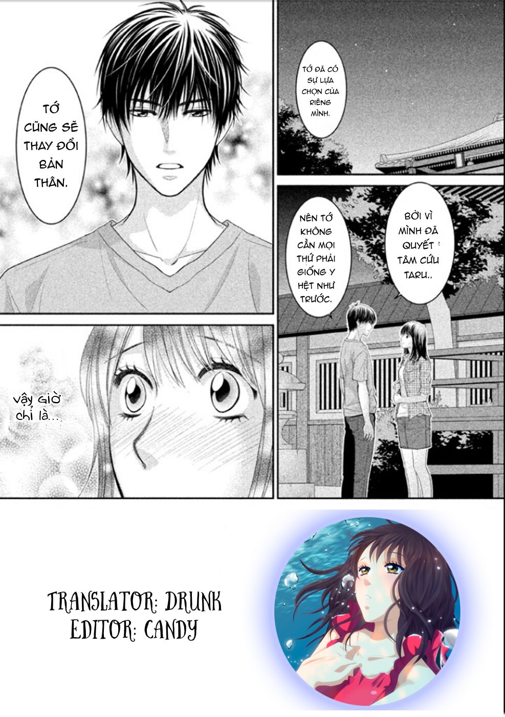Ano Natsu: Chapter 6