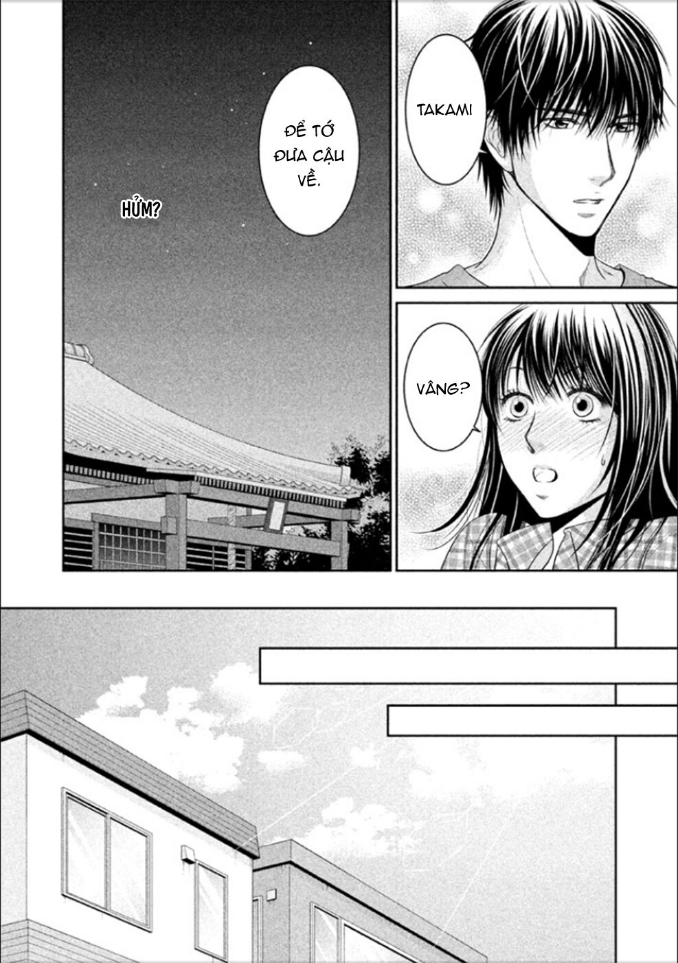 Ano Natsu: Chapter 6