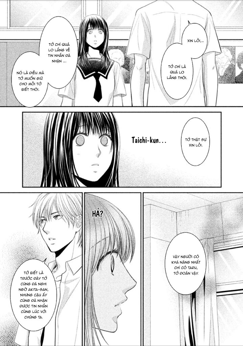 Ano Natsu: Chapter 7