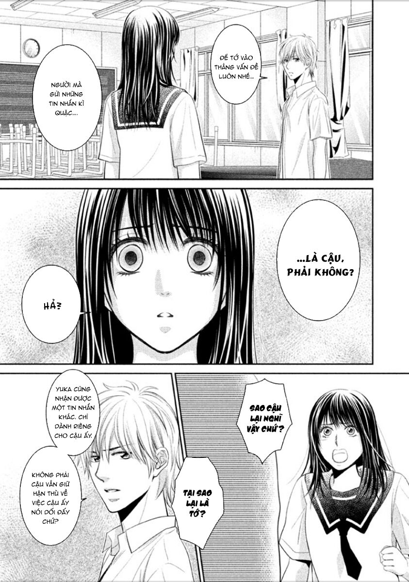 Ano Natsu: Chapter 7