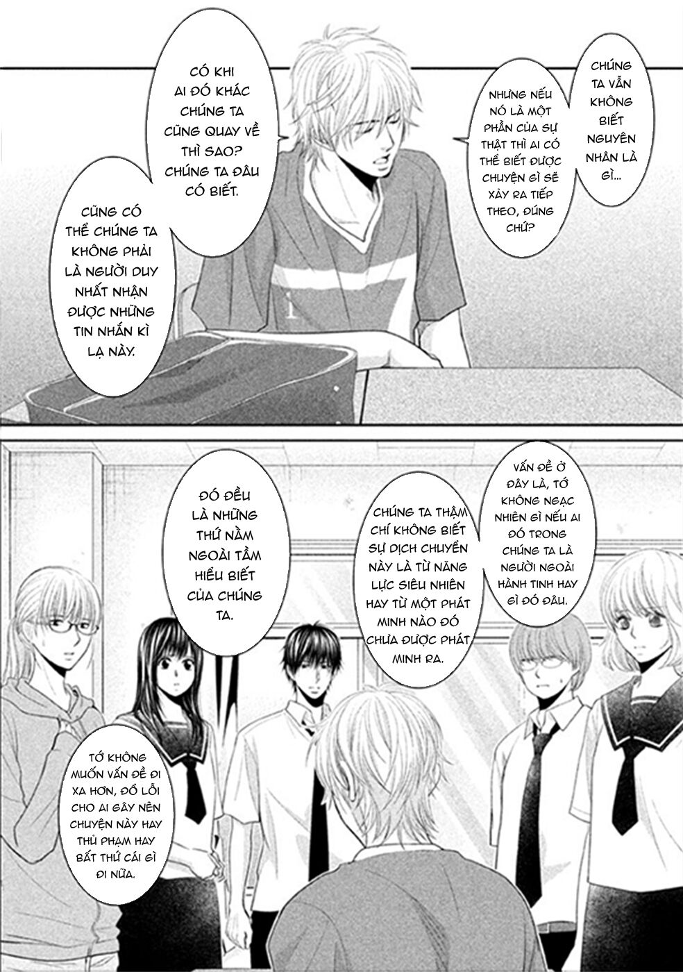 Ano Natsu: Chapter 8