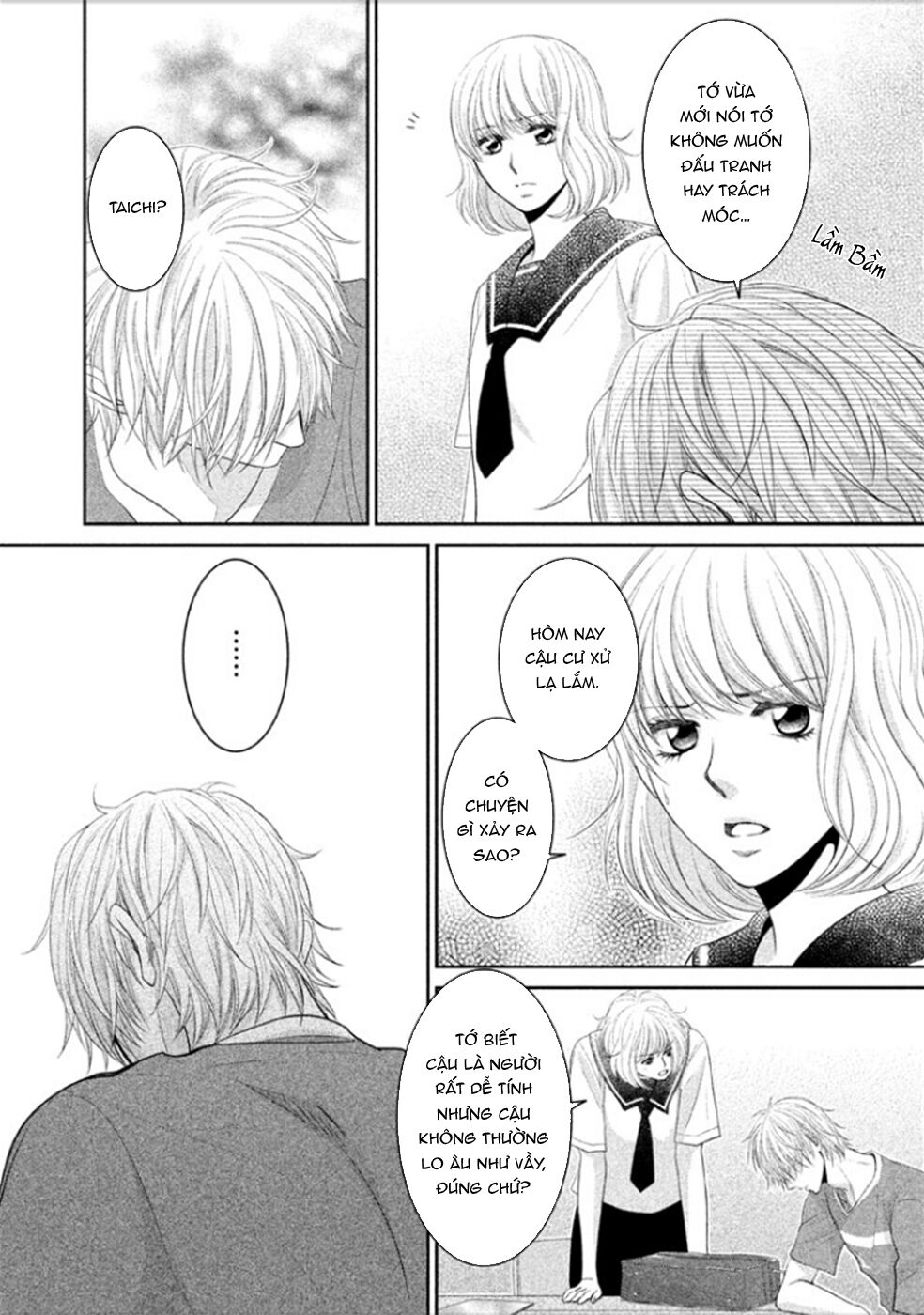 Ano Natsu: Chapter 8