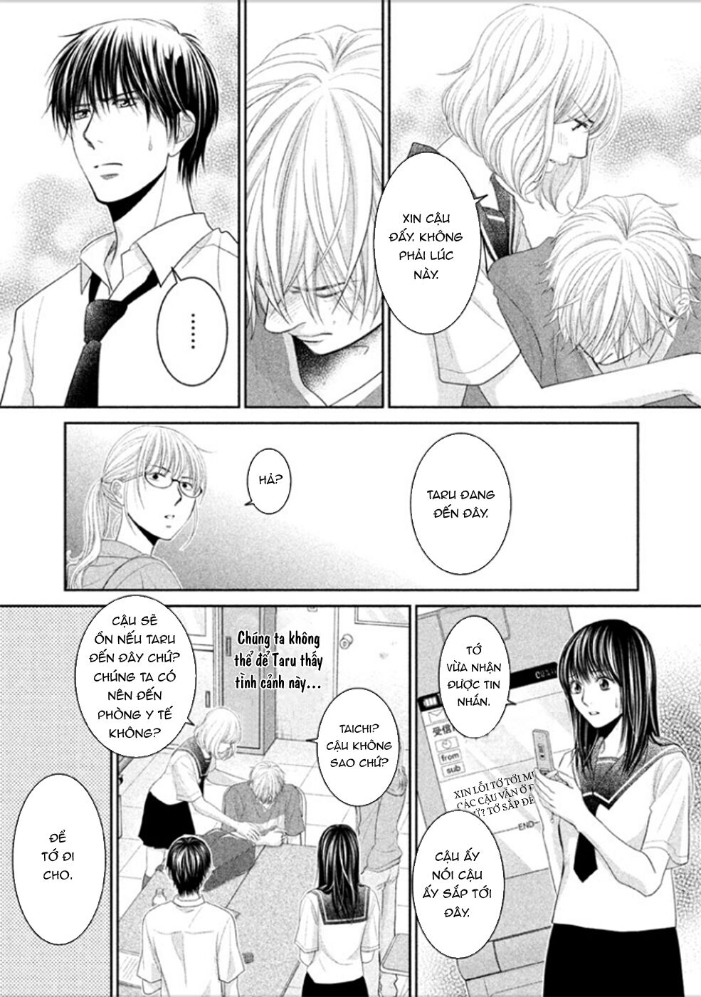 Ano Natsu: Chapter 8
