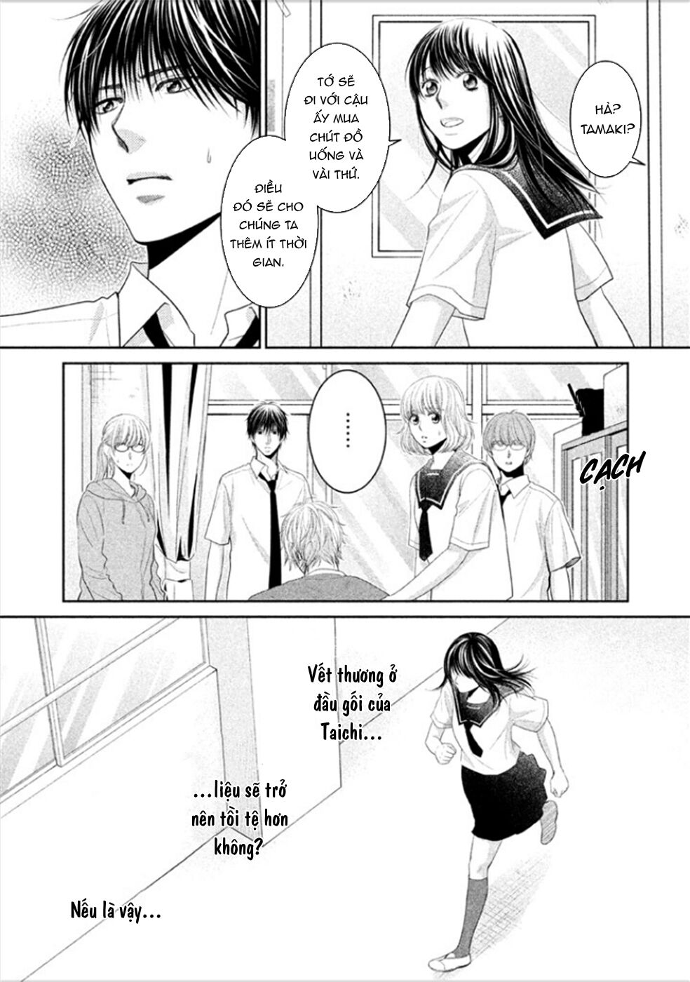 Ano Natsu: Chapter 8