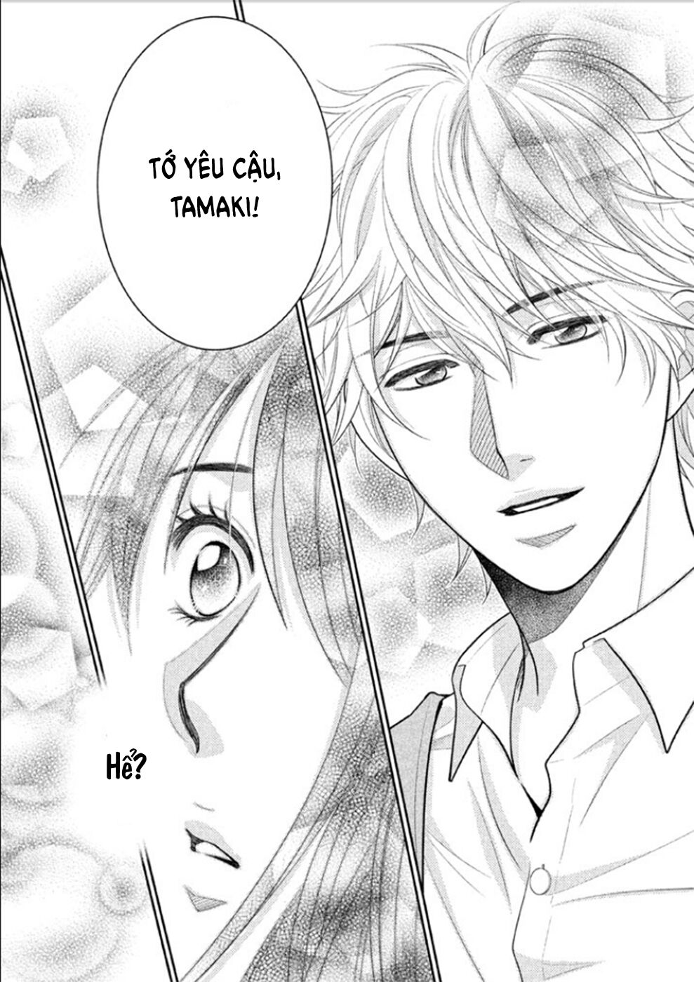 Ano Natsu: Chapter 8