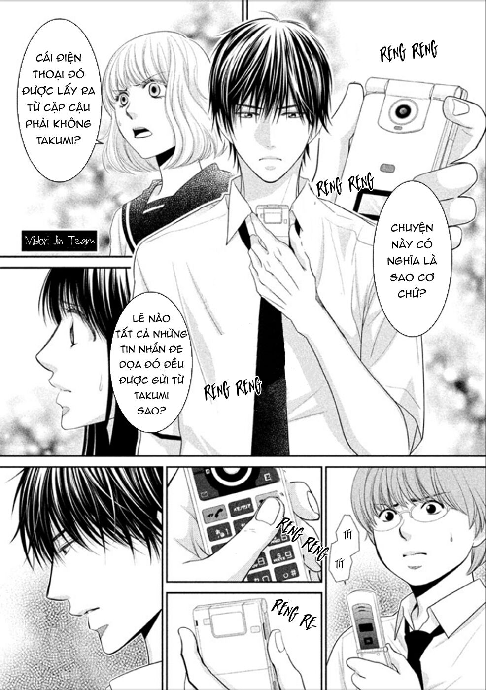 Ano Natsu: Chapter 8
