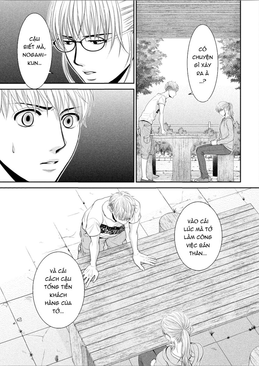 Ano Natsu: Chapter 9
