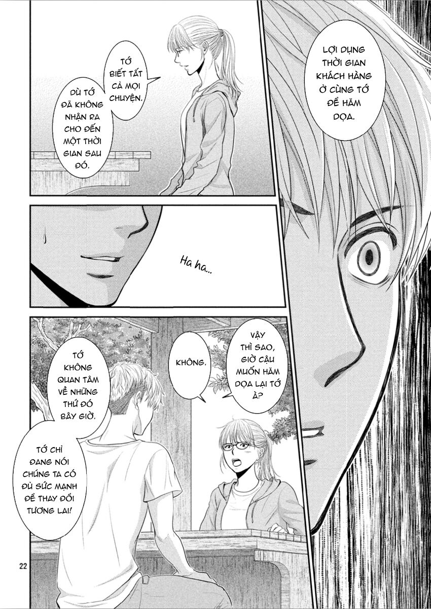 Ano Natsu: Chapter 9