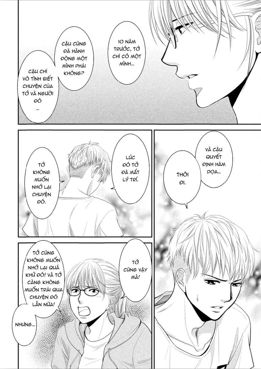 Ano Natsu: Chapter 9