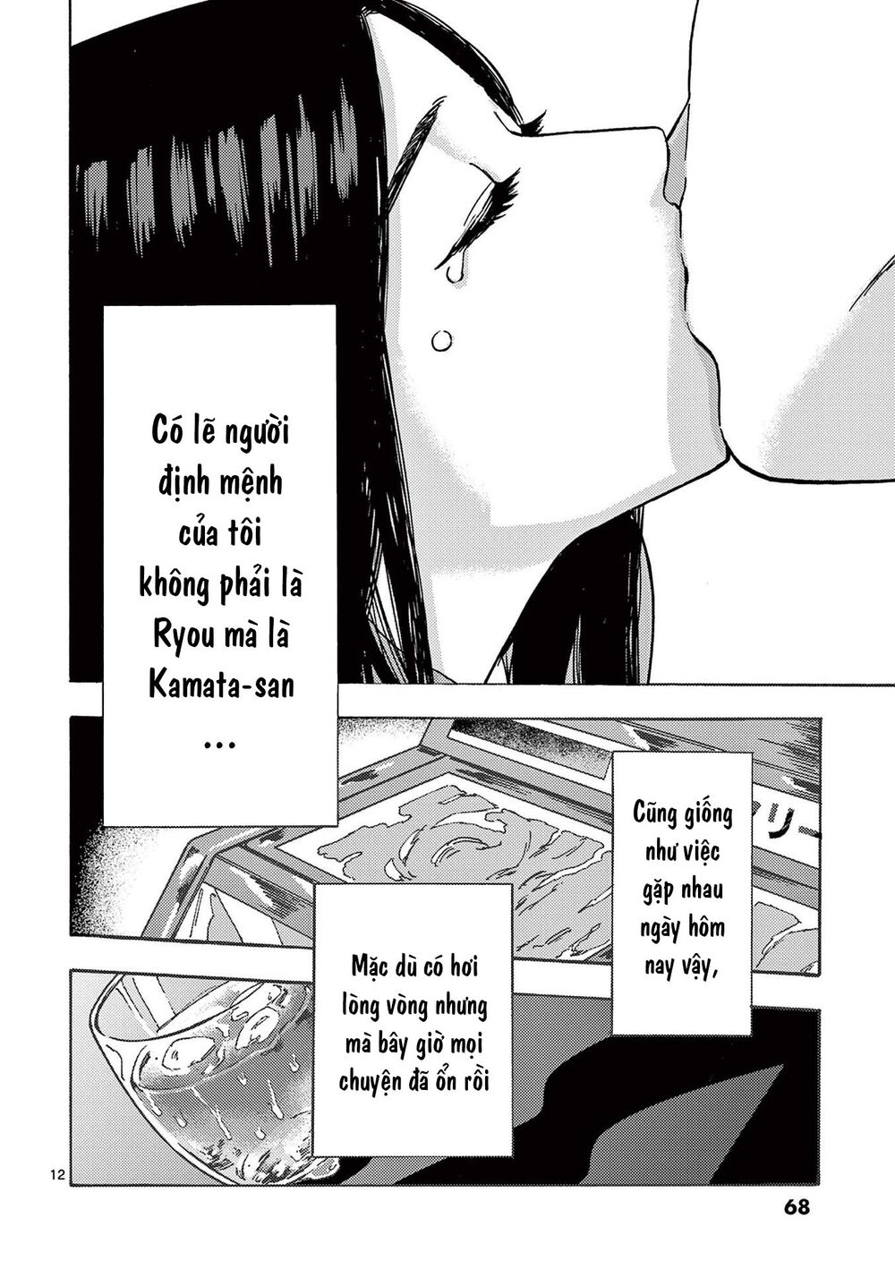Watakushi no Otto wa Reitou koni Nemuteiru: Chapter 10