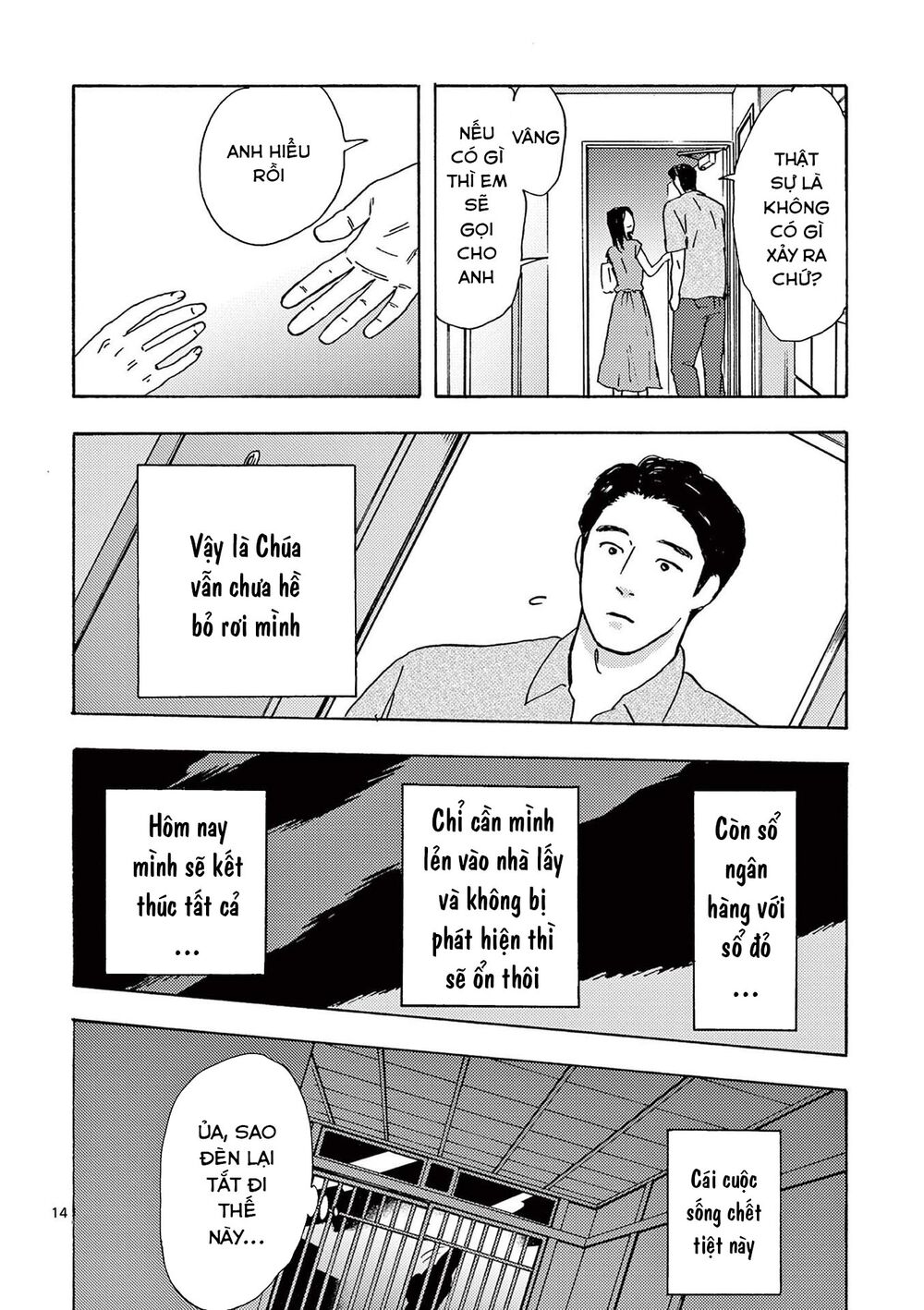 Watakushi no Otto wa Reitou koni Nemuteiru: Chapter 10