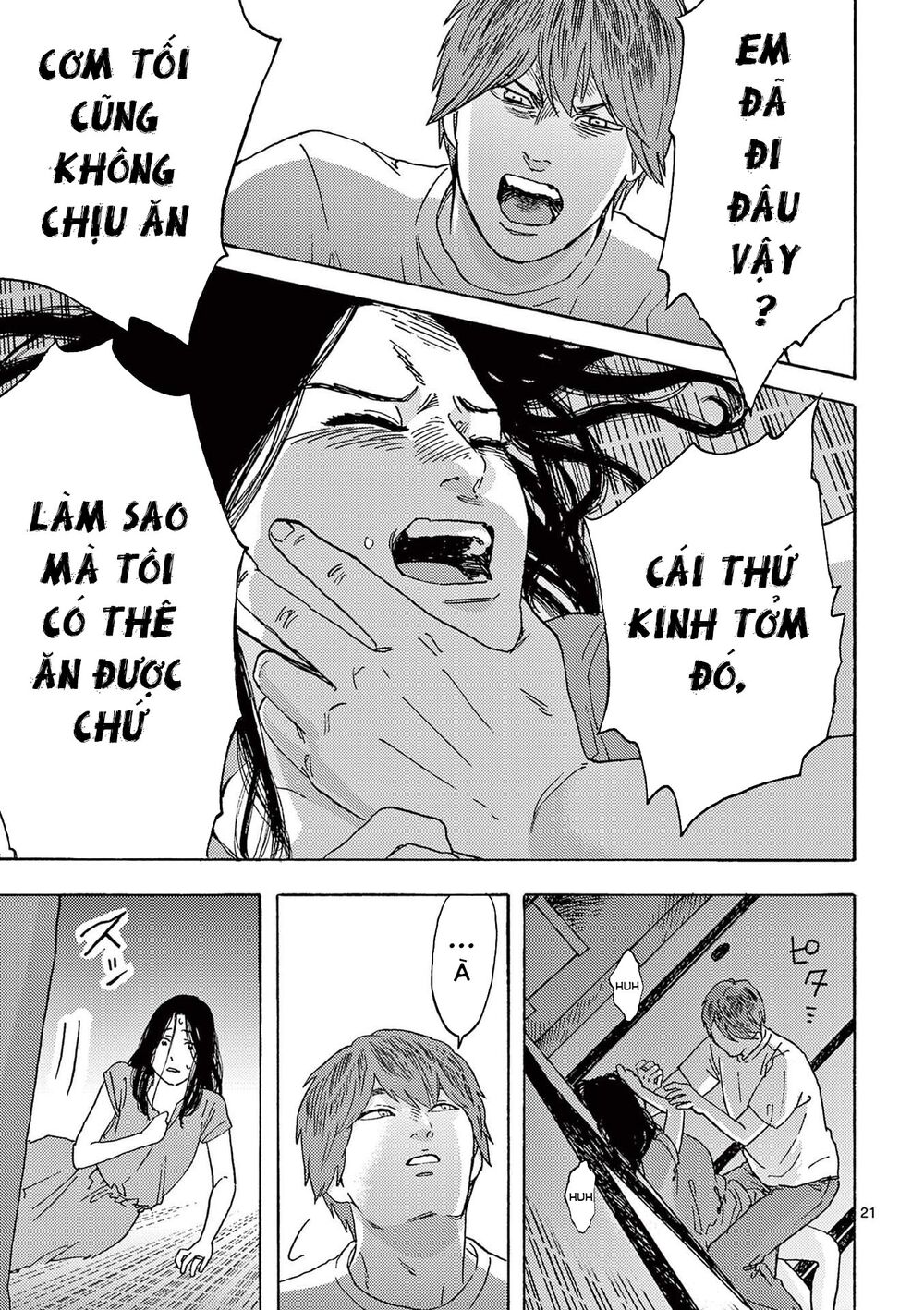 Watakushi no Otto wa Reitou koni Nemuteiru: Chapter 10