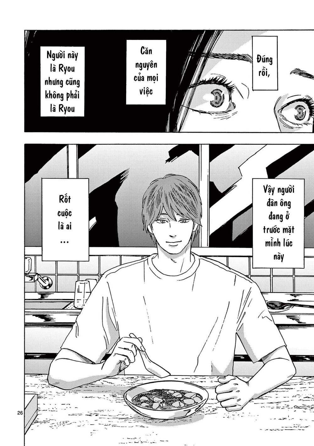 Watakushi no Otto wa Reitou koni Nemuteiru: Chapter 10