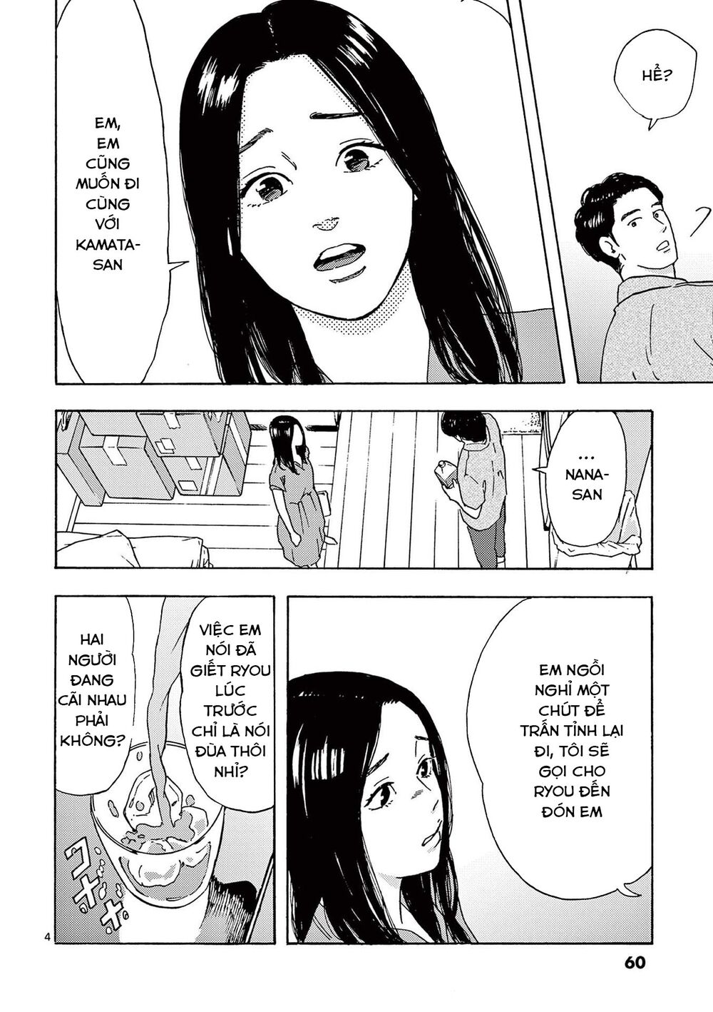 Watakushi no Otto wa Reitou koni Nemuteiru: Chapter 10